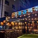 한라치킨 이미지