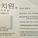 감치원 이미지