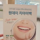 맘편한치과의원 네이버블로그