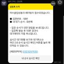 부천 석화찜 맛집 여수굴집 상동점 평일 저녁 웨이팅, 굴찜 섞어찜 굴보쌈