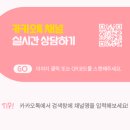한마음여행사 네이버블로그