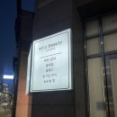 쏘유뷰티 | 복대동 네일샵 추천, 빠르고 꼼꼼한 관리는 쏘유뷰티