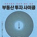 2022-주179 이미지