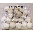 라온냉동