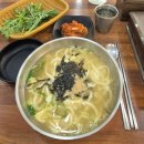 대전 중앙로 칼국수 맛집 공주얼큰이칼국수쭈꾸미