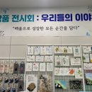 서양화초급 이미지