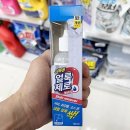 "세탁소 갈 일 없네" 세탁비 절반 줄여주는 다이소 꿀템 TOP 3 이미지