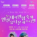 (주)유니온관광 이미지