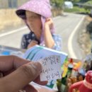 [희망제작소] 2026.3.3. 환산되지 않는 '안부의 가치'를 인정 받다 이미지
