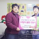 주식회사 이원 이미지