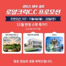 노스팟