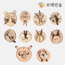 브레인어린이집 이미지