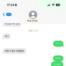 에그드랍(상동점) | 8월 일상