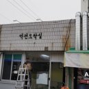 역전 오락실 이미지