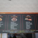 또래오래치킨 수성점 이미지