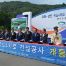 국도25호선 이미지