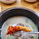 신촌설렁탕 네이버블로그