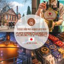 11545-11-88-02 | 일본 삿포로 여행 삿포로 맥주박물관 공장 투어 시음 후기