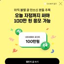 부무곡 | 남들 놀 때 일해야 성공한다 - 알폰스 무하전