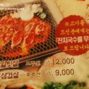 삼거리농장 이미지