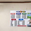 남양족발 이미지