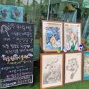 미니아트미술교습소