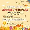 옥구공원조가비무대 네이버블로그