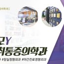 행복한성모정형외과의원 네이버블로그