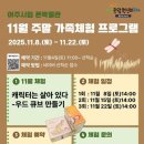 여주시립 폰박물관 이미지