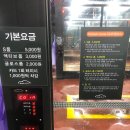 워시홀 빛고을점 이미지