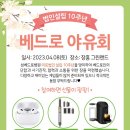 의료법인성베드로병원 이미지