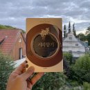 J-052 | [헤어곽의 도서관] 독서후기 2025-052. 커피향기 - 게르하르트 J. 레켈 (어떤 기이한 음모 이야기)