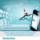 /-빅데이터 국비지원-/ 한국IT비즈니스진흥협회 빅데이터 관리자 무료 연수생 모집 이미지