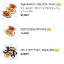 제주도에만 있는 치킨집 서귀포 법환 본점 치킨집 : 이태리치킨