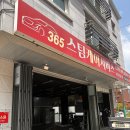 푸른세차장 이미지