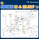 나라비즈솔루션 이미지