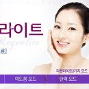 리젠의원 이미지