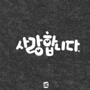 노블인테리어 - 성북구 삼선교로10다길 33-1 | 노블인테리어
