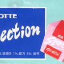 아이스크림까까 이미지