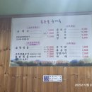 용솟골순대국 - 1325 | 용솟골순대국