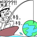 아이언호 이미지