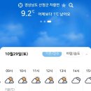 RE:제 829차 합천 부암산.감암산 정기산행 공지 날씨옙입니다 이미지