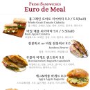 유로드밀 이미지