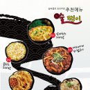 [건대입구]술쟁이두번째이야기 솔직후기|건대 가성비 술집