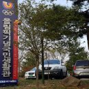 88체육관(올림픽기념국민생활관) 이미지