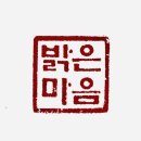신흥화학 | 바이오 패권경쟁/매일경제창간59년 기념 참가 후기