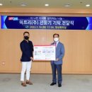 미트리(주) 케이에스피뉴스
