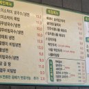 넝쿨째오이소박이냉국수 네이버블로그