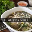 불타는뒷고기 이미지