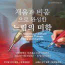 고혜진 카카오 검색결과